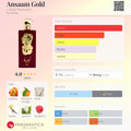 Ansaam Gold- Lattafa Perfumes - 10ml decant