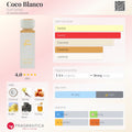 Coco Blanco - Gulf orchid - 10ml Decant ( not a sweet coconut fragrance - good for layering with your milk fragrances )